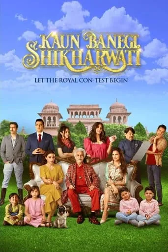 Kaun Banegi Shikharwati TV series poster - Rated 7/10