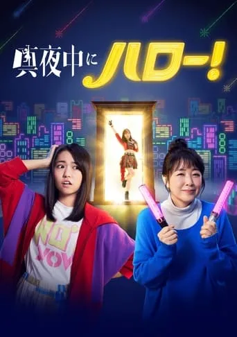 Hello at Midnight! TV series poster - Rated 7/10