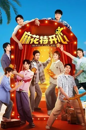 Ma Hua Te Kai Xin TV series poster - Rated 6/10