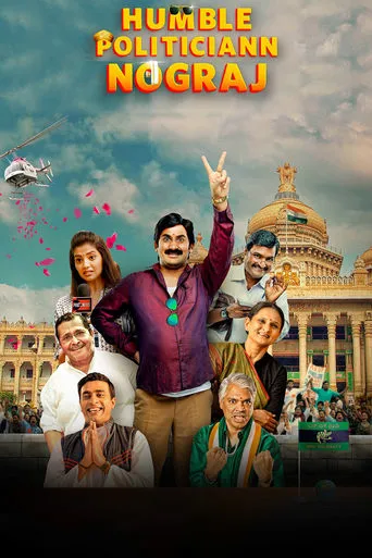 Humble Politiciann Nograj TV series poster - Rated 7/10