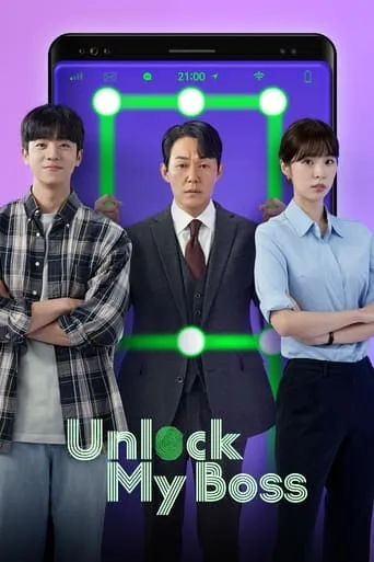 Unlock My Boss TV series poster - Rated 7.5/10