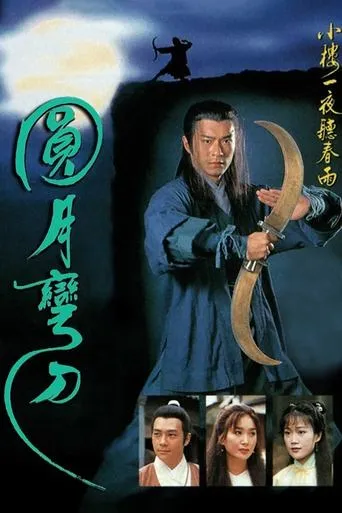 Against the Blade of Honour TV series poster - Rated 6.2/10