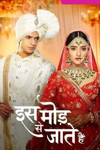 Iss Mod Se Jaate Hain TV series poster - Rated 5.5/10