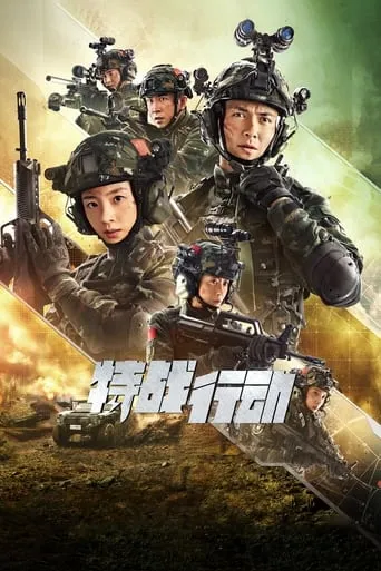 Operation: Special Warfare TV series poster - Rated 6/10