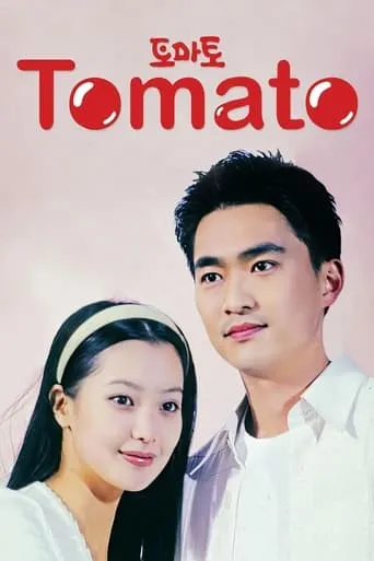 Tomato TV series poster - Rated 7/10
