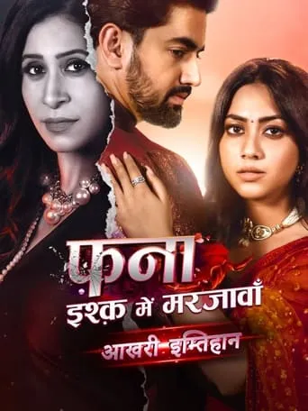 Fanaa: Ishq Mein Marjawa TV series poster - Rated 10/10