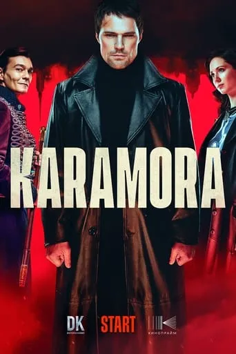 Karamora TV series poster - Rated 6.3/10