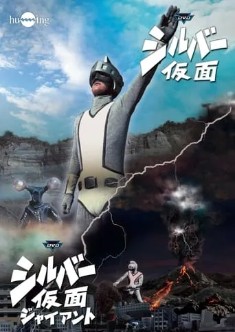 Silver Kamen TV series poster - Rated 10/10