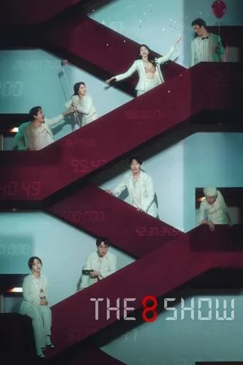 The 8 Show TV series poster - Rated 7.199/10