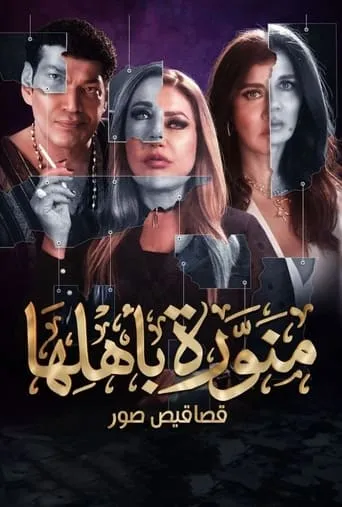 Welcome Home TV series poster - Rated 7.7/10