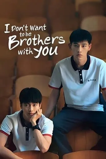 I Don't Want to be Brothers with You TV series poster - Rated 6/10