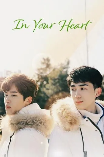In Your Heart TV series poster - Rated 6.6/10