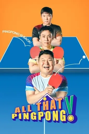 All That Pingpong TV series poster - Rated 6/10