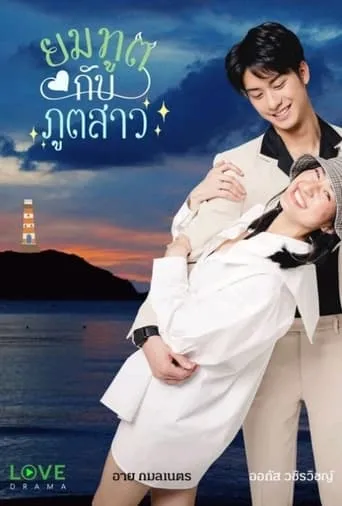 Love Forever After TV series poster - Rated 6.7/10