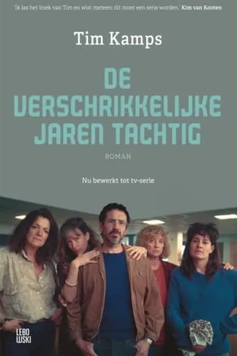 The terrible eighties TV series poster - Rated 8.5/10
