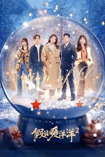 Vacation Of Love 2 TV series poster - Rated 4/10