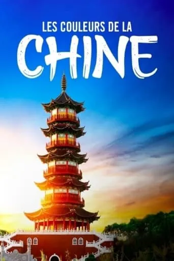 The Colours of China TV series poster - Rated 6/10
