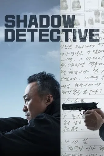Shadow Detective TV series poster - Rated 6/10