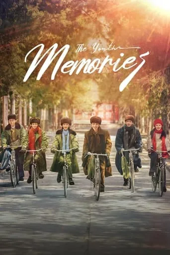 The Youth Memories TV series poster - Rated 5.6/10