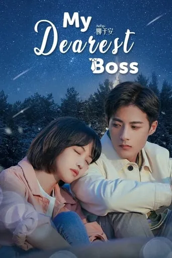 My Dearest Boss TV series poster - Rated 5/10