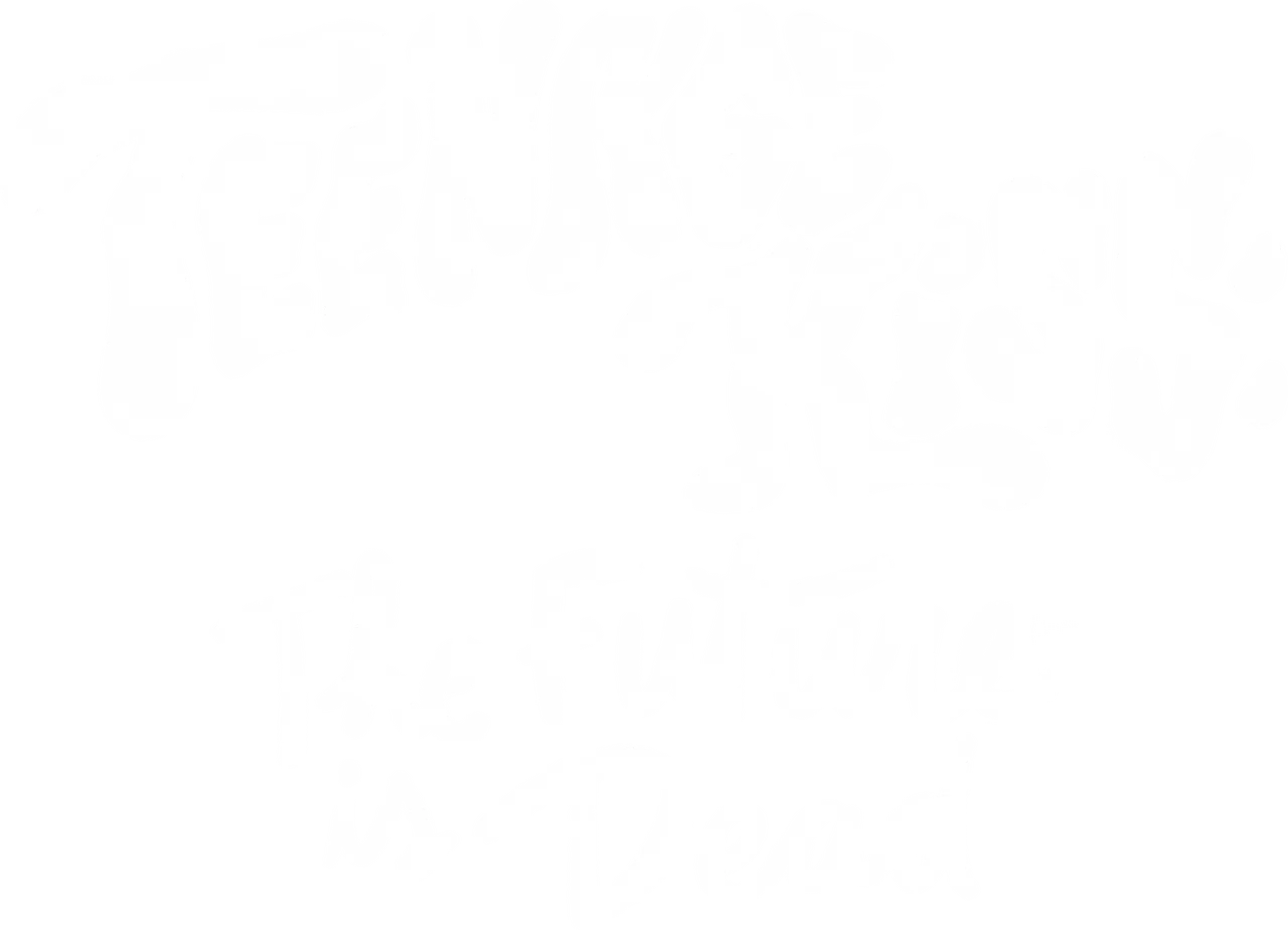 Teenage Kiss: The Future Is Dead