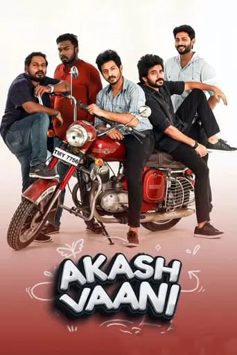 Akash Vaani TV series poster - Rated 9/10
