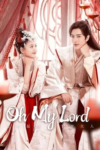 Oh My Lord TV series poster - Rated 5.8/10