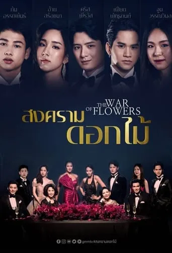 The War of Flowers TV series poster - Rated 6/10