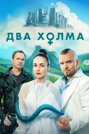 The No Man Zone TV series poster - Rated 7.881/10