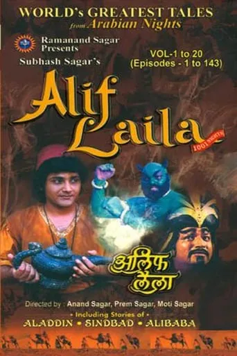 Alif Laila TV series poster - Rated 7.3/10