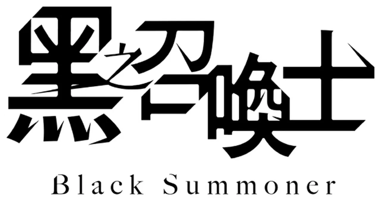 Black Summoner