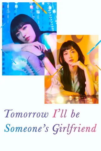Tomorrow, I'll Be Someone's Girlfriend TV series poster - Rated 6.227/10