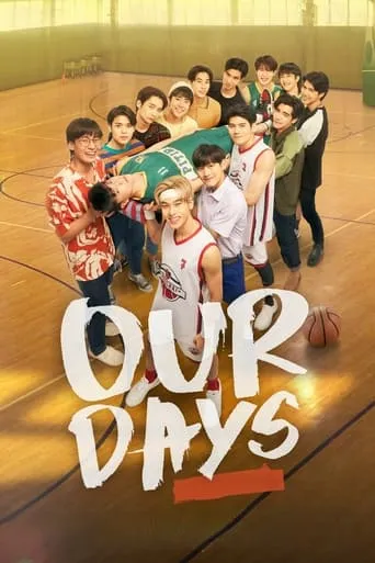 Our Days TV series poster - Rated 7.5/10