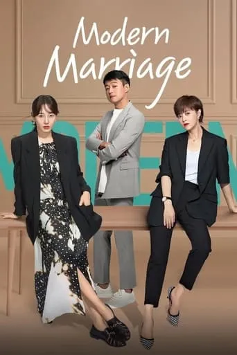 Modern Marriage TV series poster - Rated 5.4/10