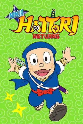 Ninja Hattori-Kun Returns TV series poster - Entertainment content
