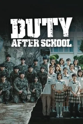 Duty After School TV series poster - Rated 8.264/10