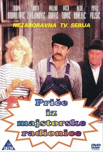 Stories from the Workshop TV series poster - Rated 10/10