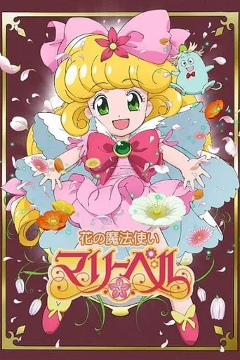 Floral Magician Mary Bell TV series poster - Rated 8.5/10
