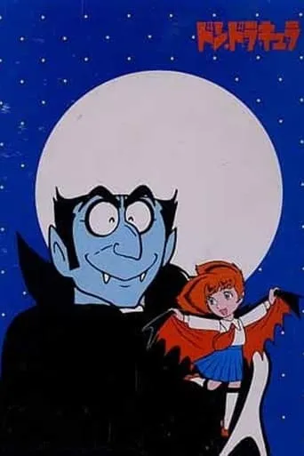 Don Dracula TV series poster - Rated 6.7/10