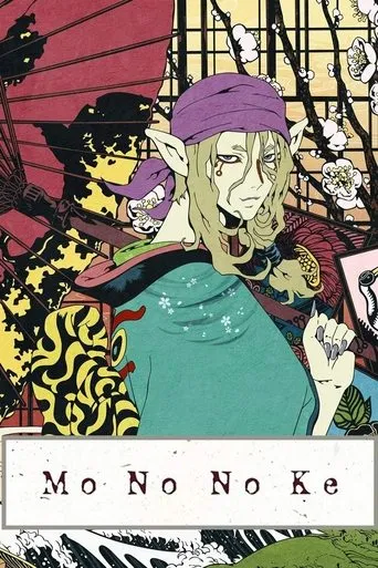 Mononoke TV series poster - Rated 7.787/10