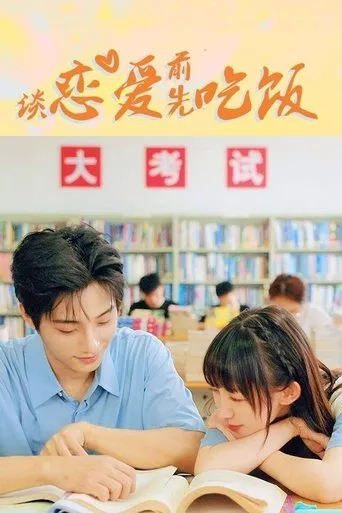Falling in Love TV series poster - Rated 10/10