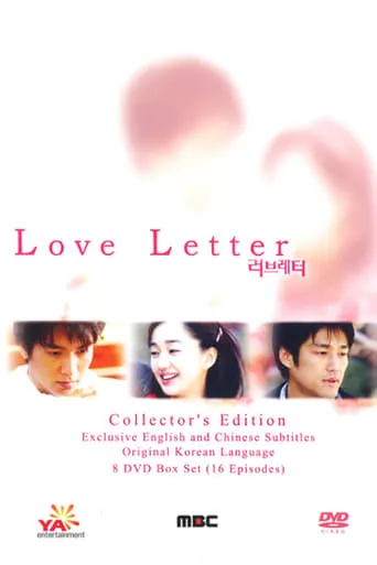 Love Letter TV series poster - Rated 5.3/10