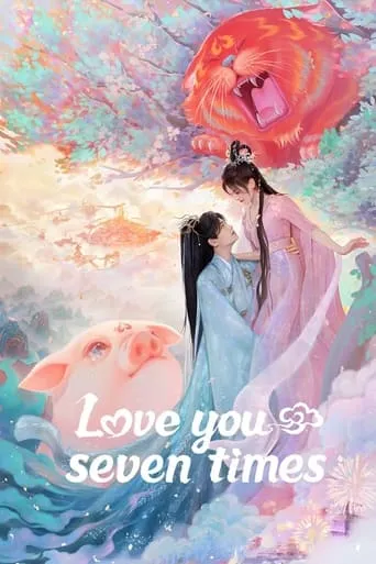 Love You Seven Times TV series poster - Rated 9/10