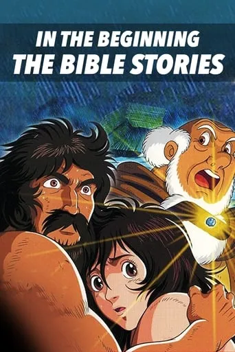 In the Beginning: The Bible Stories TV series poster - Rated 5.5/10