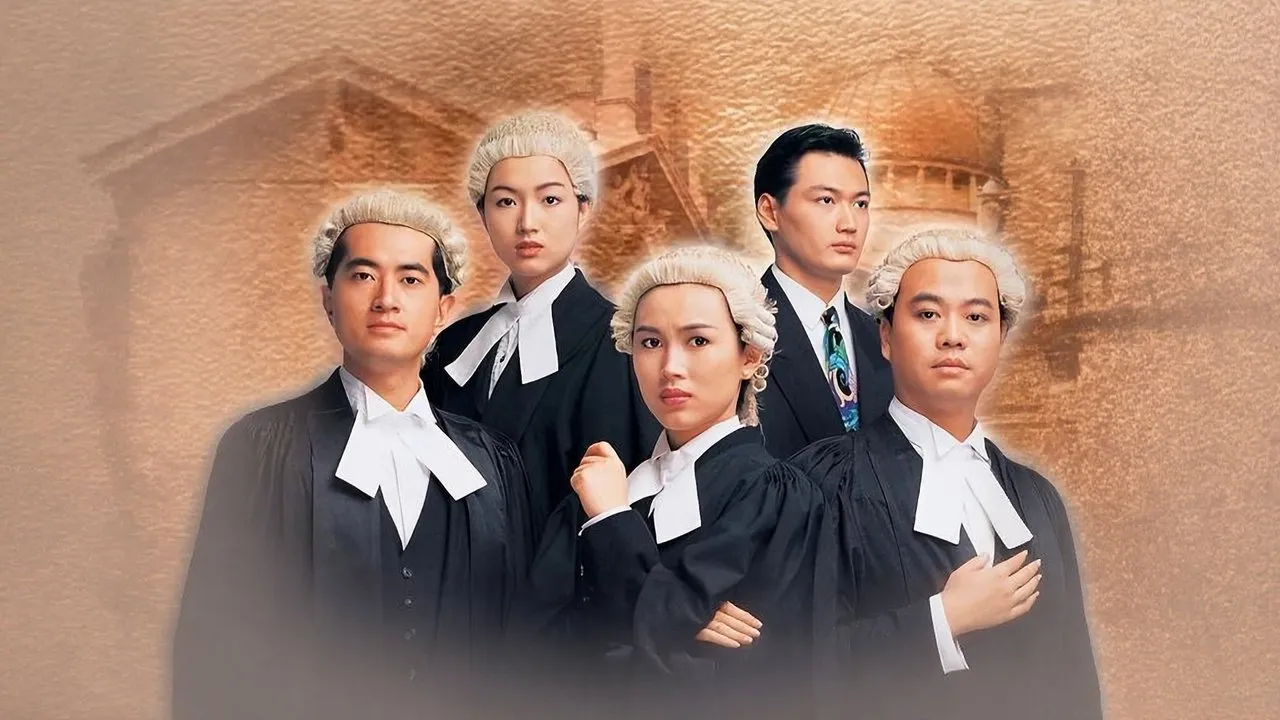 File Of Justice