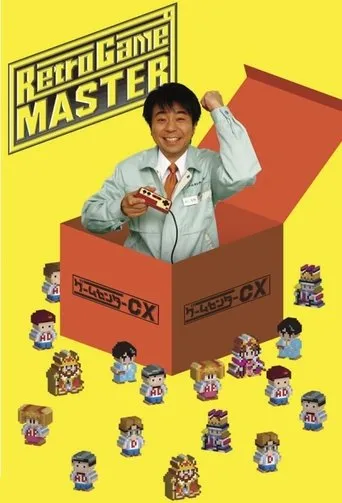 GameCenter CX TV series poster - Rated 9/10