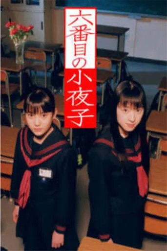 Sayoko is Back TV series poster - Rated 5/10