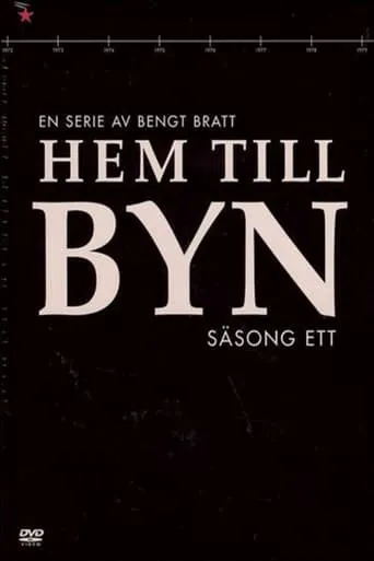 Hem till byn TV series poster - Rated 7.3/10