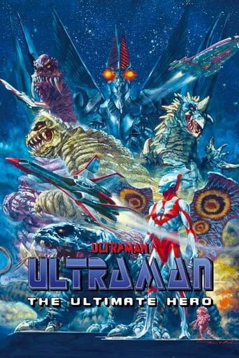 Ultraman: The Ultimate Hero TV series poster - Rated 8.2/10