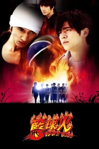 Hot Shot TV series poster - Rated 3.3/10